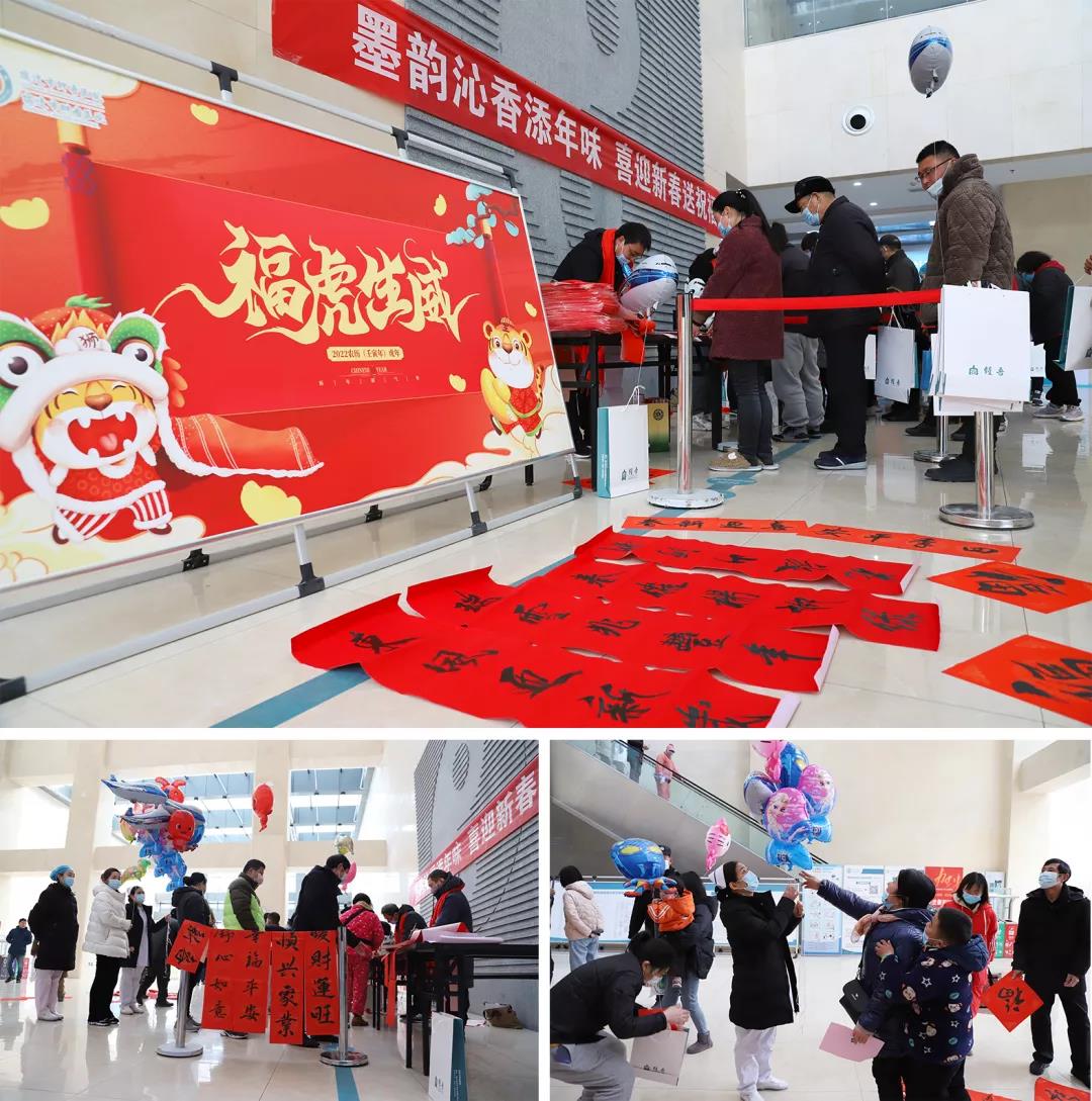 【翰墨迎春】宿遷市書(shū)法家協(xié)會(huì)書(shū)法家走進(jìn)市鐘吾醫(yī)院寫(xiě)春聯(lián)、送祝福(圖3) 【翰墨迎春】宿遷市書(shū)法家協(xié)會(huì)書(shū)法家走進(jìn)市鐘吾醫(yī)院寫(xiě)春聯(lián)、送祝福(圖3)