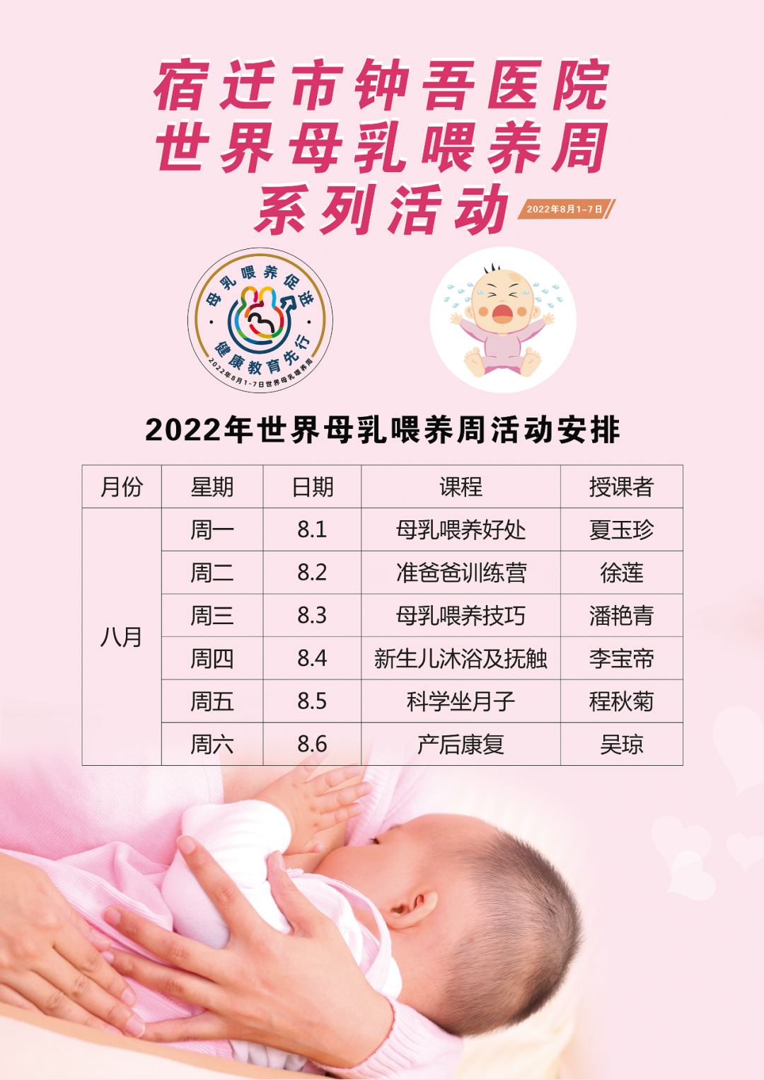 微信圖片_20220804153840.png 微信圖片_20220804153840.png