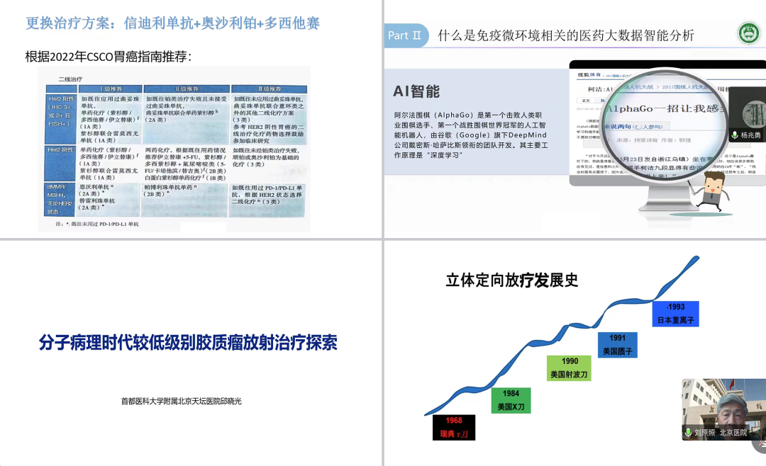 微信圖片_20221107083326.png 微信圖片_20221107083326.png