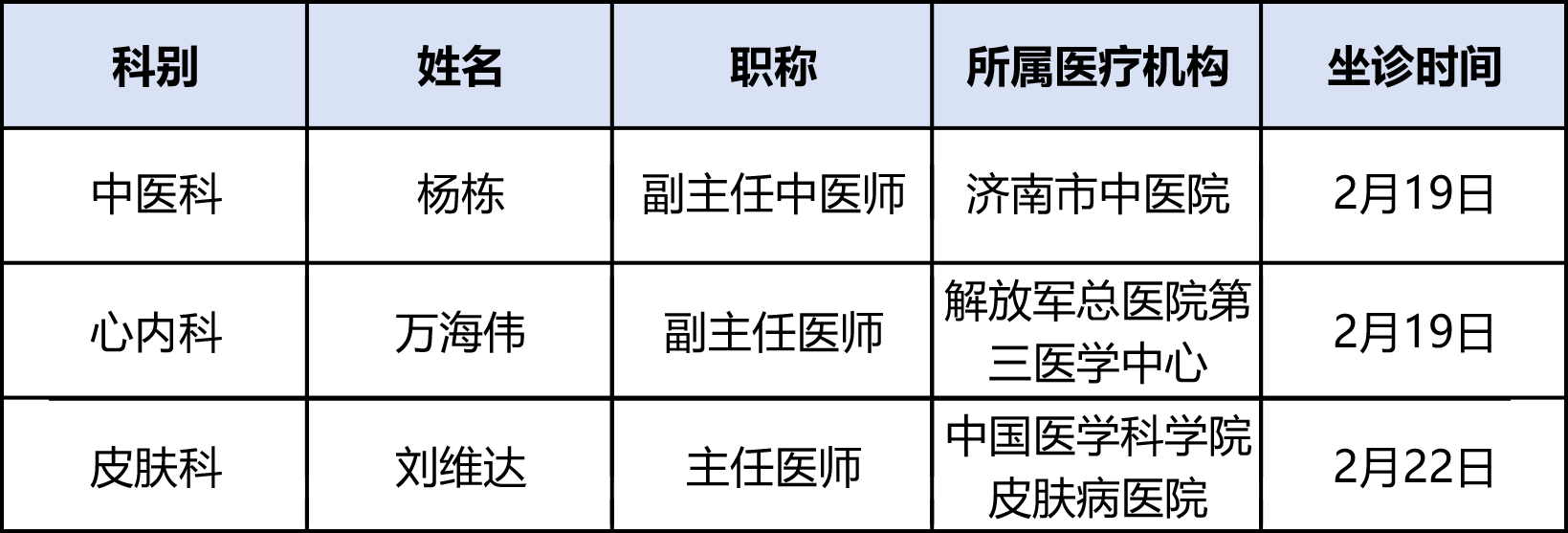 微信圖片_20240218081259.png 微信圖片_20240218081259.png