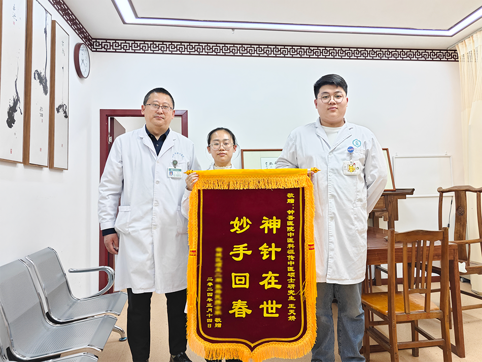 微信圖片_20240320090744.png 微信圖片_20240320090744.png