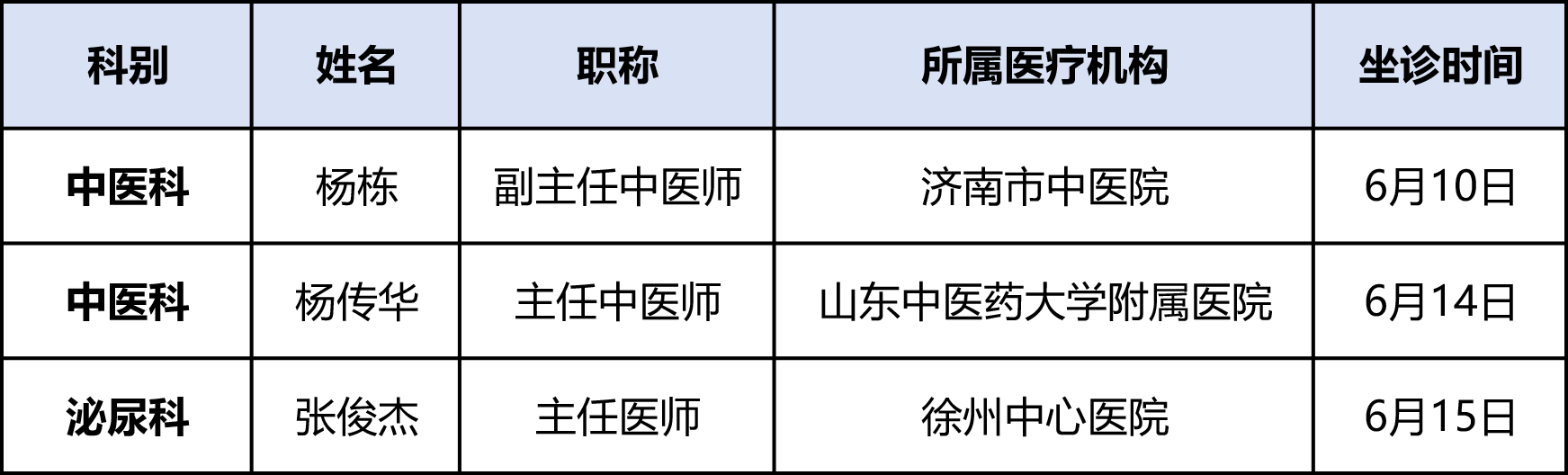 微信圖片_20240604163310.png 微信圖片_20240604163310.png