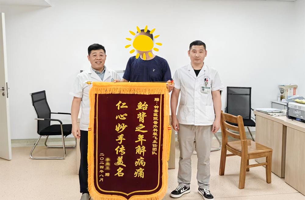 微信圖片_20240805082110.png 微信圖片_20240805082110.png