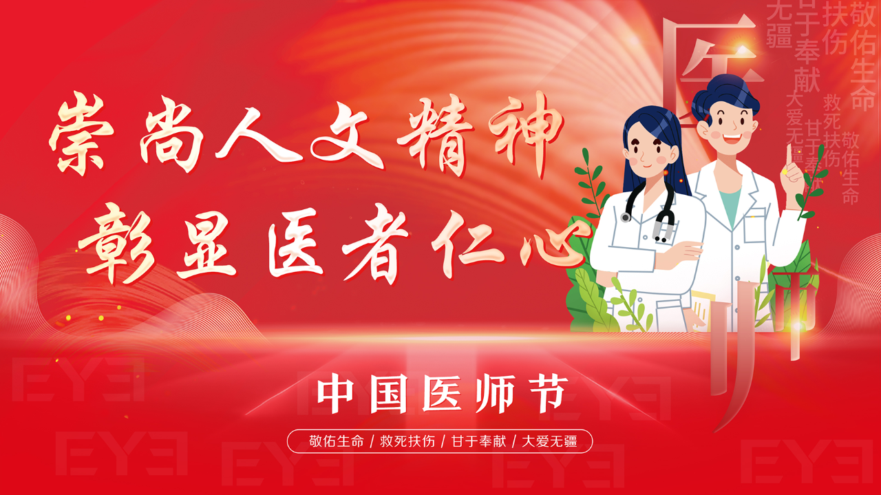 微信圖片_20240819085951.png 微信圖片_20240819085951.png
