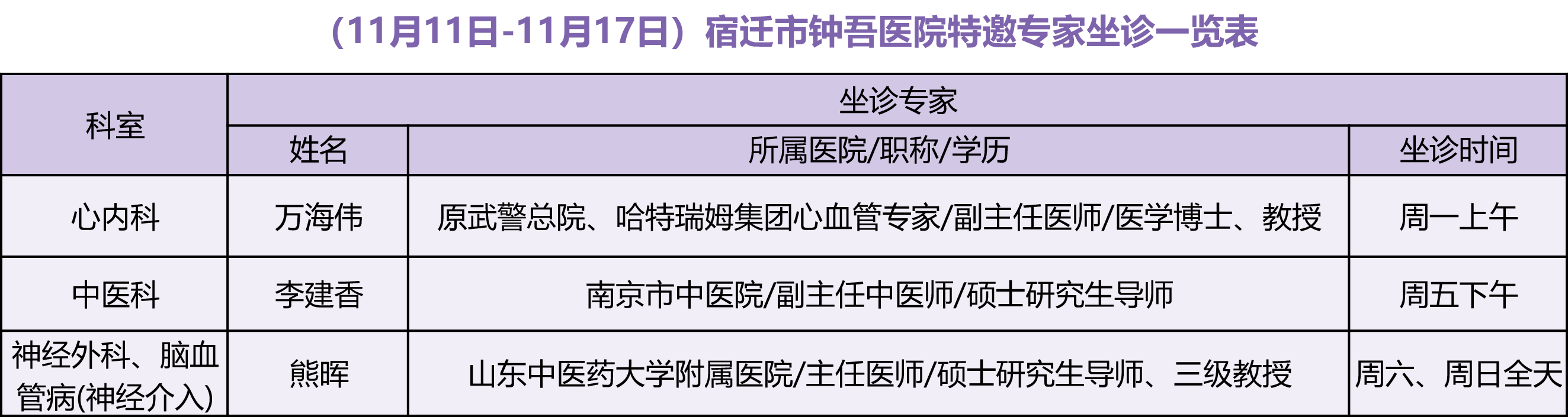 微信圖片_20241107083430.png 微信圖片_20241107083430.png
