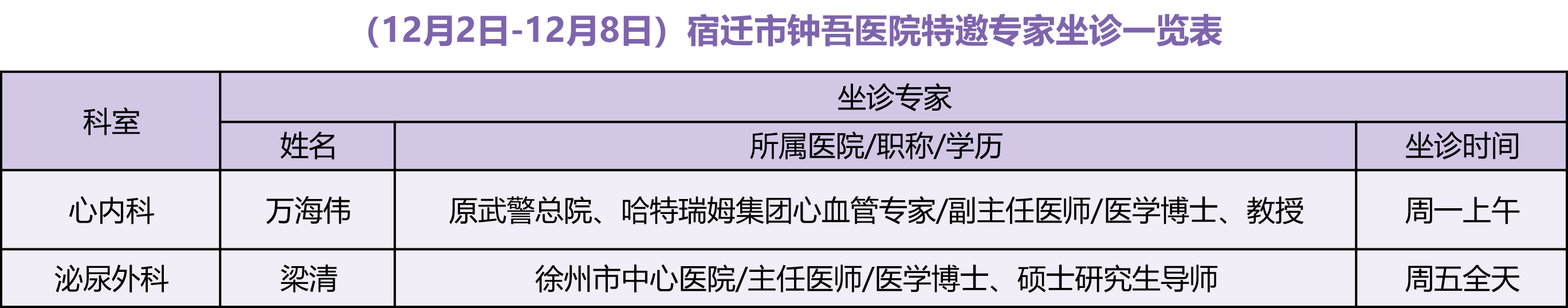 微信圖片_20241128080347.png 微信圖片_20241128080347.png