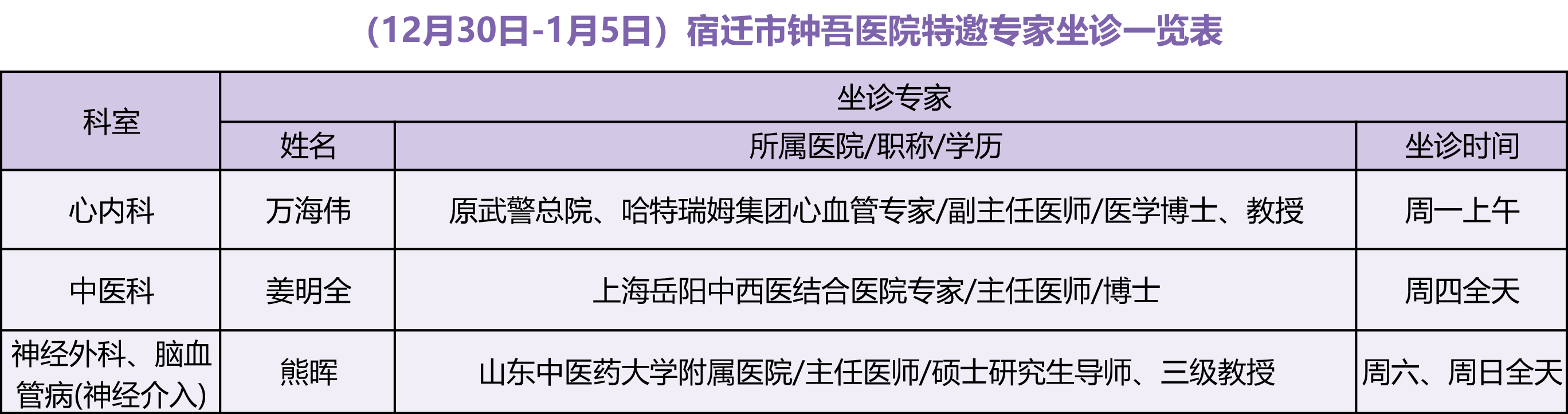 微信圖片_20241226085014.png 微信圖片_20241226085014.png